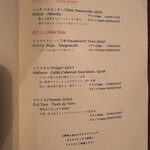 サル イ アモール - 