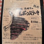 サル イ アモール - 