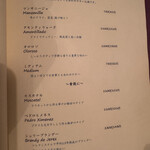 サル イ アモール - 