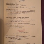 サル イ アモール - 