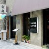 COFFEE LOTUS - 