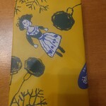 神田志乃多寿司 - 