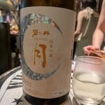 立ち飲み 串吟 - 