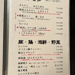 焼肉 それいけ精香園 - 