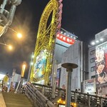 新世界じゃんじゃん横丁 串かつ 勝大 - 