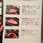焼肉 それいけ精香園 - 
