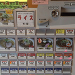 大島 - 券売機メニュー