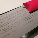 レフェルヴェソンス - アップルパイの様に♯17～セップ茸、加賀蓮根、手長海老を3口で★