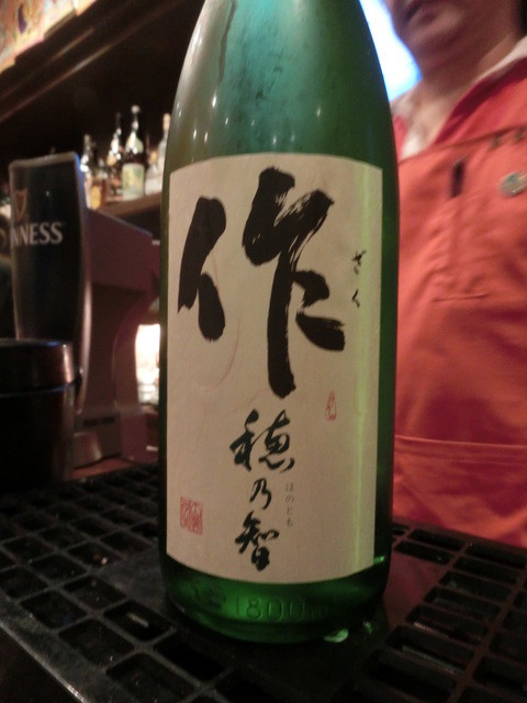 Dojima Kome Sake Kaisho photo 4