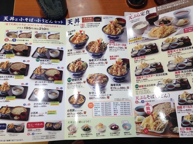 キメラクさんが投稿した天丼てんや 仙台一番町店 宮城 勾当台公園 の口コミ詳細 食べログ キメラクさんが投稿した天丼てんや 仙台一番町店 宮城 勾当台公園 の口コミ詳細 食べログ
