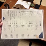 北新地しゃぶしゃぶすき焼き きらく - 