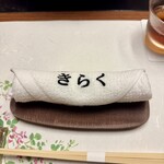 北新地しゃぶしゃぶすき焼き きらく - 