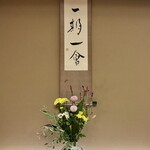 北新地しゃぶしゃぶすき焼き きらく - 