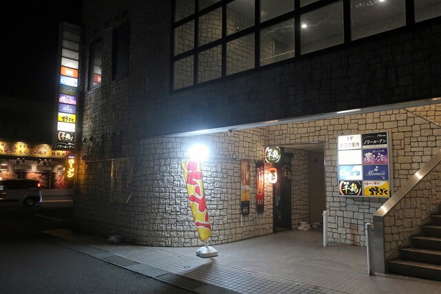 麺屋 千鶏（ちどり） 大曲店 &ndash; 鶏そばとラーメンの魅力