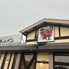 華さん食堂 大牟田店