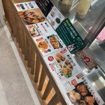 たこ焼き道楽 わなか - 