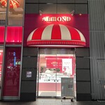 アマンド - 1階はケーキ、焼菓子等のテイクアウトの販売