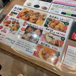 たこ焼き道楽 わなか - 