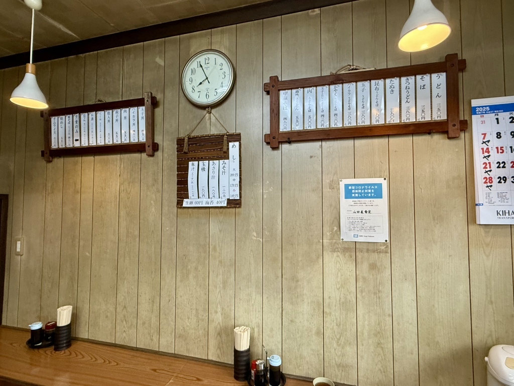 メニュー写真 : 大衆食堂 山田屋 - 西新町/食堂 | 食べログ
