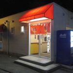 みちのくラーメン - 