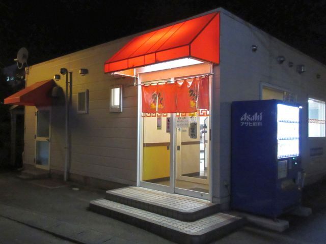 みちのくラーメン - 北上（ラーメン）の写真