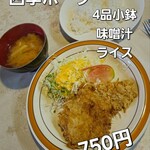 レストラン四季 - 