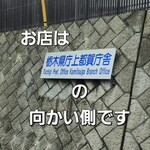 レストラン四季 - 