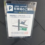 そば切り 堀本 - 