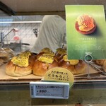 トリュフミニ - 