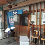 中央市場 ゑんどう - 