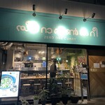 ゼロワンカレーA.o.D - 