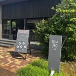 新潟ロースト Premium CANELE 煎 - 