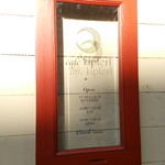 キプフェル - 青梅街道沿いの店頭にある看板 2014.10.25