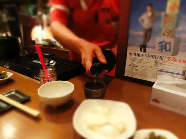 Dojima Kome Sake Kaisho photo 5