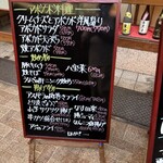 大阪あべの赤のれん - 