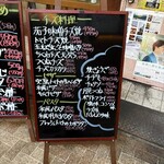 大阪あべの赤のれん - 