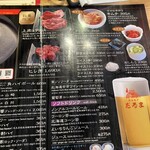 成吉思汗だるま - 