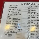 大阪あべの赤のれん - 