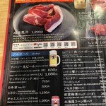 成吉思汗だるま - 