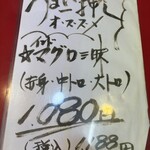 大阪あべの赤のれん - 