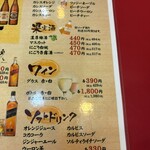 大阪あべの赤のれん - 