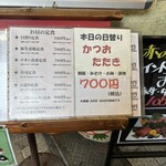 大阪あべの赤のれん - 