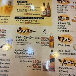 大阪あべの赤のれん - 