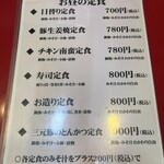 大阪あべの赤のれん - 