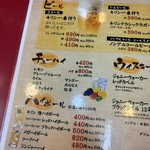 大阪あべの赤のれん - 