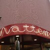 マッターホーン 本店