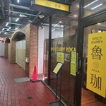 SPICY CURRY 魯珈 - 