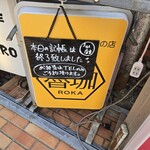 SPICY CURRY 魯珈 - 