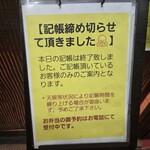 SPICY CURRY 魯珈 - 