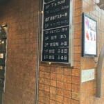 銀座 鮨 み富 - ◾️当該ビル